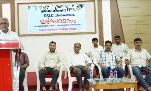 കാരന്തൂര് മര്കസ് ബോയ്സ് സ്കൂളില് വിജയോത്സവം ഉദ്ഘാടനവും അനുമോദനവും കാരന്തൂര് മര്കസ് ബോയ്സ് സ്കൂളില് വിജയോത്സവം ഉദ്ഘാടനവും അനുമോദനവും