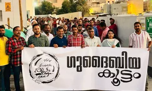 ഗുദൈബിയ കൂട്ടം ഓണത്തിളക്കം 2024  ന്റെ ഭാഗമായി ഭക്ഷണ വിതരണം നടത്തി