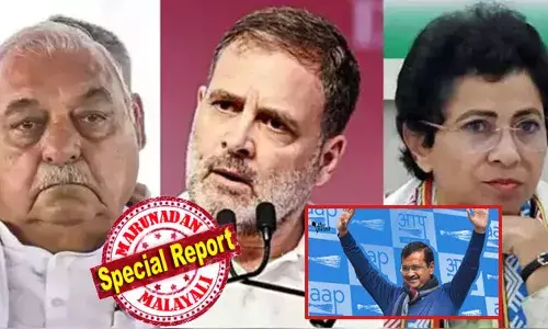 ഹൂഡയെ അമിതമായി ആശ്രയിച്ചത് വിനയായി; ജാട്ട് വിരുദ്ധ വോട്ടുകള്‍ ഏകീകരിക്കുന്നത് അറിഞ്ഞില്ല; ഫോഗട്ട് എത്തിയപ്പോള്‍ എല്ലാം ഒകെയായെന്ന് മതിമറന്നു; ഷെല്‍ജയുടെ മോഹവും ബിജെപി ആയുധമാക്കി; ഹരിയാനയില്‍ കോണ്‍ഗ്രസ് തോല്‍ക്കുന്നത് ആംആദ്മിയുടെ 1.79ശതമാനം വോട്ടില്‍