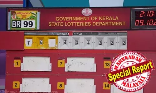 തിരുവോണം ബമ്പര്‍ നറുക്കെടുപ്പ് ഫലം: 25 കോടിയുടെ ഒന്നാം സമ്മാനം അടിച്ചത് ടിക്കറ്റ് നമ്പര്‍ TG434222 ന്; വയനാട്ടില്‍ വിറ്റുപോയ ടിക്കറ്റെന്ന് സൂചന; രണ്ടാം സമ്മാനം ഒരു കോടി രൂപ വീതം 20 പേര്‍ക്ക്