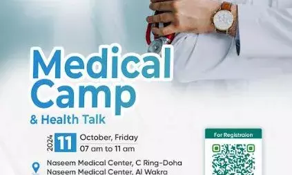 യൂത്ത് ഫോറം മെഡിക്കല്‍ ക്യാമ്പും ആരോഗ്യ ക്ലാസും വെള്ളിയാഴ്ച