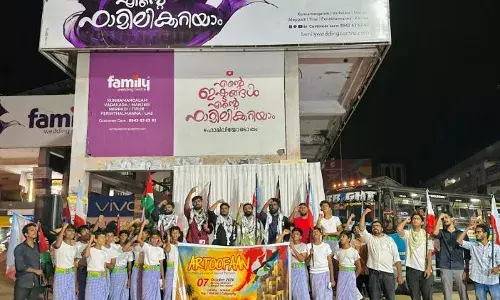 ഫലസ്തീന് വംശഹത്യക്കെതിരെ ഇസ്രായേല് ഉല്പ്പന്നങ്ങള് ബഹിഷ്കരിക്കുക - എസ്.ഐ.ഒ ഫലസ്തീന് വംശഹത്യക്കെതിരെ ഇസ്രായേല് ഉല്പ്പന്നങ്ങള് ബഹിഷ്കരിക്കുക - എസ്.ഐ.ഒ
