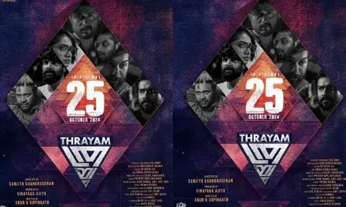 ധ്യാൻ ശ്രീനിവാസനും സണ്ണി വെയ്‌നും ആദ്യമായി ഒന്നിക്കുന്ന ത്രയം തിയേറ്ററുകളിലേക്ക്; ഒക്ടോബർ 25ന് പ്രദർശനമാരംഭിക്കും