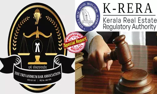 വക്കീല്‍ മൂത്രം ഒഴിക്കാന്‍ പോയി എന്ന് പറഞ്ഞൊക്കെ കേസ് മാറ്റാന്‍ പറ്റില്ല: കേസ് മാറ്റി വയ്ക്കണമെന്ന് അഭ്യര്‍ഥിച്ച  അഭിഭാഷകയോട്   കെ-റെറ ചെയര്‍മാന്‍ സഭ്യേതര പരാമര്‍ശം നടത്തിയെന്ന് ആരോപണം; അപലപിച്ച് തിരുവനന്തപുരം ബാര്‍ അസോസിയേഷന്‍