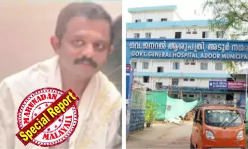 ശസ്ത്രക്രിയക്കായി കൈക്കൂലി ആവശ്യപ്പെട്ട സംഭവത്തിൽ അസിസ്റ്റൻറ് സർജൻ വിനീതിനെതിരെ നടപടിയെടുക്കും; സർജനെ സംരക്ഷിക്കാൻ ശ്രമിച്ചു; പരാതി മറച്ചുവെച്ച ആശുപത്രി സൂപ്രണ്ടിനെതിരെ കടുത്ത വിമർശനം