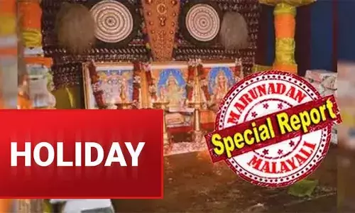 ഓരോ തിഥിയിലെയും നാഴിക വിനാഴികയിലെ വ്യത്യാസം കാരണം വിജയദശമി പത്താം ദിനം! പൂജ വച്ചു കഴിഞ്ഞാല്‍ വിശ്വാസ പ്രകാരം പഠനമോ ജോലിയോ പാടില്ല; അധ്യാപക സംഘടനയുടെ ആവശ്യം അംഗീകരിച്ചു; ഇത്തവണ പൂജ വയ്പ്പ് നാലു ദിനം; വെള്ളിയാഴ്ചയും കേരളത്തില്‍ പൊതു അവധി