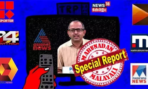 ഏഷ്യാനെറ്റ് ന്യൂസിന് തൊട്ടു പിന്നില്‍ കുതിച്ചെത്തി അന്‍വറിക്കയ്‌ക്കൊപ്പം നിന്ന റിപ്പോര്‍ട്ടര്‍ ടിവി; ഒന്നും രണ്ടും തമ്മിലുള്ള വ്യത്യാസം വെറും രണ്ടു പോയിന്റ് മാത്രം; മലയാളം ന്യൂസ് ചാനല്‍ റേറ്റിംഗില്‍ ഇനിയെന്തും സംഭവിക്കാം; കേരളാ വിഷനിലെ സെറ്റ് ടോപ്പ് ബോക്‌സ് എല്ലാം നിശ്ചയിക്കുമ്പോള്‍