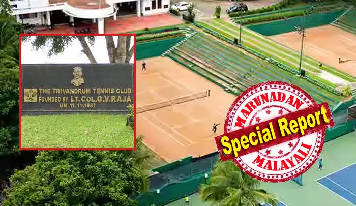 31 കോടി പാട്ട കുടിശിക അടച്ചില്ലെങ്കില് ടെന്നീസ് ക്ലബ്ബ് സര്ക്കാരിന്റേതാകും; കവടിയാറിലെ കണ്ണായ ഭൂമി വെറുതെ കൈയ്യിലാക്കാനുള്ള തിരുവനന്തപുരത്തെ മുതലാളിമാരുടെ മോഹം പൊലിഞ്ഞു; ട്രിവാന്ഡ്രം ടെന്നീസ് ക്ലബ്ബിനെതിരായ ഹൈക്കോടതി വിധി മറ്റ് ക്ലബ്ബുകള്ക്കുള്ള മുന്നറിയിപ്പ് 31 കോടി പാട്ട കുടിശിക അടച്ചില്ലെങ്കില് ടെന്നീസ് ക്ലബ്ബ് സര്ക്കാരിന്റേതാകും; കവടിയാറിലെ കണ്ണായ ഭൂമി വെറുതെ കൈയ്യിലാക്കാനുള്ള തിരുവനന്തപുരത്തെ മുതലാളിമാരുടെ മോഹം പൊലിഞ്ഞു; ട്രിവാന്ഡ്രം ടെന്നീസ് ക്ലബ്ബിനെതിരായ ഹൈക്കോടതി വിധി മറ്റ് ക്ലബ്ബുകള്ക്കുള്ള മുന്നറിയിപ്പ്