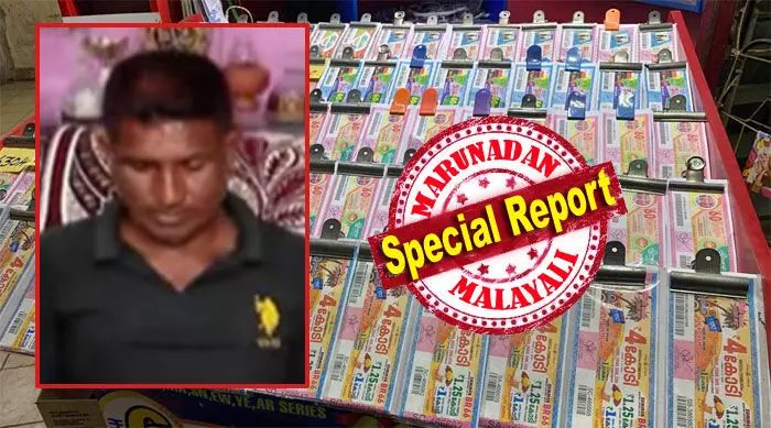 71 ലക്ഷത്തില് അധികം പേര് എടുത്ത ഭാഗ്യക്കുറി ടിക്കറ്റ്; 20 ലക്ഷത്തിന്റെ ഭാഗ്യം കിട്ടിയത് കര്ണ്ണാടകക്കാരന്; മെക്കാനിക്കായ അല്ത്താഫ് ഫുള് ഹാപ്പി; ആ ഭാഗ്യശാലിയെ കേരളത്തിന് പരിചയപ്പെടുത്തി ഏഷ്യാനെറ്റ് ന്യൂസ്; മുടങ്ങാതെ ടിക്കറ്റെടുക്കുന്ന ശീലം ബമ്പറായി; ബത്തേരിയില് നിന്നും ആ ടിക്കറ്റ് വാങ്ങിയത് പാണ്ഡ്യപുരിയിലെ ഭാഗ്യവാന് 71 ലക്ഷത്തില് അധികം പേര് എടുത്ത ഭാഗ്യക്കുറി ടിക്കറ്റ്; 20 ലക്ഷത്തിന്റെ ഭാഗ്യം കിട്ടിയത് കര്ണ്ണാടകക്കാരന്; മെക്കാനിക്കായ അല്ത്താഫ് ഫുള് ഹാപ്പി; ആ ഭാഗ്യശാലിയെ കേരളത്തിന് പരിചയപ്പെടുത്തി ഏഷ്യാനെറ്റ് ന്യൂസ്; മുടങ്ങാതെ ടിക്കറ്റെടുക്കുന്ന ശീലം ബമ്പറായി; ബത്തേരിയില് നിന്നും ആ ടിക്കറ്റ് വാങ്ങിയത് പാണ്ഡ്യപുരിയിലെ ഭാഗ്യവാന്