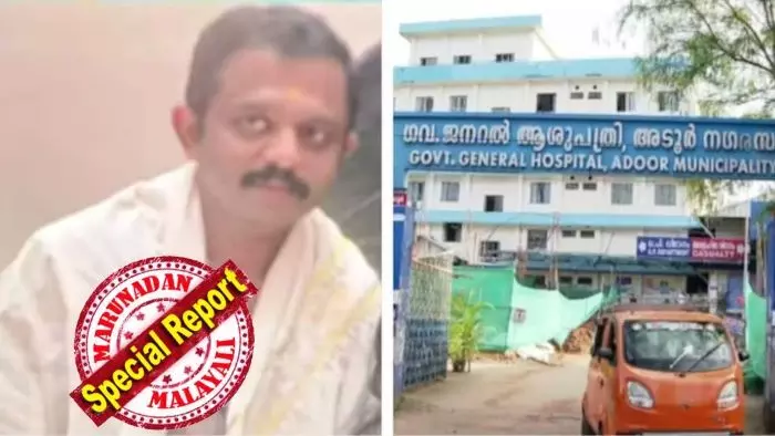 ശസ്ത്രക്രിയക്കായി കൈക്കൂലി ആവശ്യപ്പെട്ട സംഭവത്തിൽ അസിസ്റ്റൻറ് സർജൻ വിനീതിനെതിരെ നടപടിയെടുക്കും; സർജനെ സംരക്ഷിക്കാൻ ശ്രമിച്ചു; പരാതി മറച്ചുവെച്ച ആശുപത്രി സൂപ്രണ്ടിനെതിരെ കടുത്ത വിമർശനം