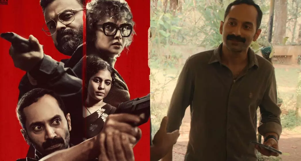 ഞെട്ടിക്കാന്‍ ചാക്കോച്ചനും, ജ്യോതിര്‍മയിയും, ഫഹദും; ദുരൂഹത നിഴലിക്കുന്ന ദൃശ്യങ്ങളും സംഭാഷ്ണങ്ങളും; ഒപ്പം നൂറായിരം ചോദ്യങ്ങളും; ത്രില്ലടിപ്പിക്കാന്‍ ബോഗയ്ന്‍വില്ലയുടെ ട്രെയിലര്‍ എത്തി