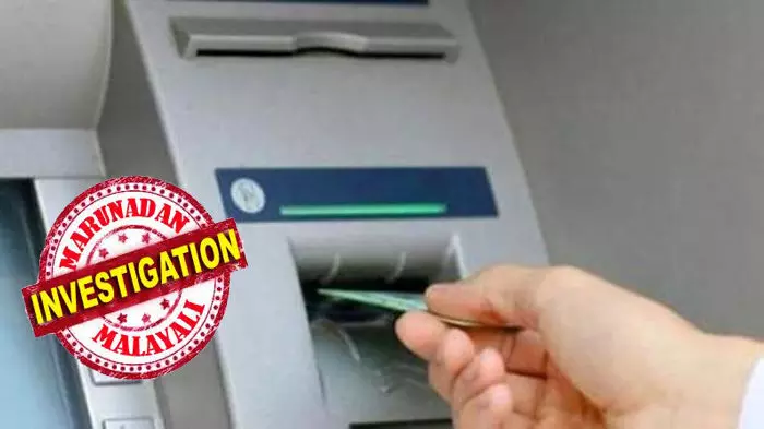 പണം പിൻവലിക്കാൻ ശ്രമിച്ചപ്പോൾ പറ്റുന്നില്ല; ബാങ്കിൽ അന്വേഷിച്ചപ്പോൾ വയോധികൻ ഞെട്ടി; താൻ എടിഎം തട്ടിപ്പിന് ഇരയായിരിക്കുന്നു; തട്ടിപ്പ് നടത്തിയത് എടിഎം കാർഡ് മാറ്റി; രണ്ടംഗ സംഘത്തിന്റെ തട്ടിപ്പിൽ 71കാരന് നഷ്ടമായത് 49,200 രൂപ; നിസ്സഹായനായി വയോധികൻ...! പണം പിൻവലിക്കാൻ ശ്രമിച്ചപ്പോൾ പറ്റുന്നില്ല; ബാങ്കിൽ അന്വേഷിച്ചപ്പോൾ വയോധികൻ ഞെട്ടി; താൻ എടിഎം തട്ടിപ്പിന് ഇരയായിരിക്കുന്നു; തട്ടിപ്പ് നടത്തിയത് എടിഎം കാർഡ് മാറ്റി; രണ്ടംഗ സംഘത്തിന്റെ തട്ടിപ്പിൽ 71കാരന് നഷ്ടമായത് 49,200 രൂപ; നിസ്സഹായനായി വയോധികൻ...!