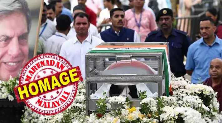 വ്യവസായ വിപ്ലവ നായകന് വിട നൽകി രാജ്യം...; സംസ്ക്കാരം ഔദ്യോഗിക ബഹുമതികളോടെ; അന്ത്യാഞ്ജലി അര്പ്പിക്കാനെത്തി ആയിരങ്ങൾ; ടാറ്റയെ ലോക നെറുകയിലേക്ക് എത്തിച്ച അതികായന് ഗുഡ് ബൈ ചൊല്ലി ജനങ്ങൾ...! വ്യവസായ വിപ്ലവ നായകന് വിട നൽകി രാജ്യം...; സംസ്ക്കാരം ഔദ്യോഗിക ബഹുമതികളോടെ; അന്ത്യാഞ്ജലി അര്പ്പിക്കാനെത്തി ആയിരങ്ങൾ; ടാറ്റയെ ലോക നെറുകയിലേക്ക് എത്തിച്ച അതികായന് ഗുഡ് ബൈ ചൊല്ലി ജനങ്ങൾ...!