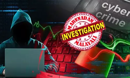 സമൂഹമാധ്യമങ്ങളില്‍ ജോലി തേടുന്നവരുടെ ബാങ്ക് അക്കൗണ്ട് ലക്ഷ്യം വെച്ച് സൈബര്‍ തട്ടിപ്പ് സംഘം; ബാങ്ക് അക്കൗണ്ടും ഗൂഗിള്‍ പേ അക്കൗണ്ടും നല്‍കിയാല്‍ തട്ടിപ്പു സംഘത്തിലെ അംഗമായി മാറും: മുന്നറിയിപ്പുമായി പോലീസ്‌