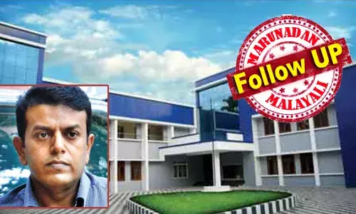 ഐ എച്ച് ആര്‍ ഡി ഡയറക്ടര്‍ നിയമനം: വി.എസിന്റെ മകന്‍ വി എ അരുണ്‍ കുമാറിന് യോഗ്യത ഇല്ലെന്ന് എഐസിടിഇ സത്യവാങ്മൂലം ഹൈക്കോടതിയില്‍; വെളിപ്പെടുത്തല്‍ യോഗ്യതകളില്‍ ഇളവ് വരുത്തി അഭിമുഖം നടത്തി എന്ന ആക്ഷേപം നിലനില്‍ക്കെ