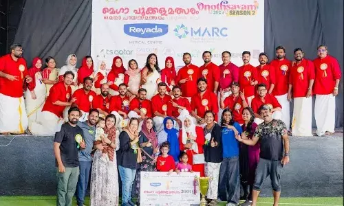 ഓണോത്സവം 2024 സീസണ്-2 മെഗാ പൂക്കളമത്സരത്തില് ശ്രീ ചിത്തിര തിരുനാള് കോളേജ് ഓഫ് എഞ്ചിനിയറിങ്ങ് തിരുവനന്തപുരം-ഖത്തര് ചാപ്റ്റര് ജേതാക്കള്. ഓണോത്സവം 2024 സീസണ്-2 മെഗാ പൂക്കളമത്സരത്തില് ശ്രീ ചിത്തിര തിരുനാള് കോളേജ് ഓഫ് എഞ്ചിനിയറിങ്ങ് തിരുവനന്തപുരം-ഖത്തര് ചാപ്റ്റര് ജേതാക്കള്.