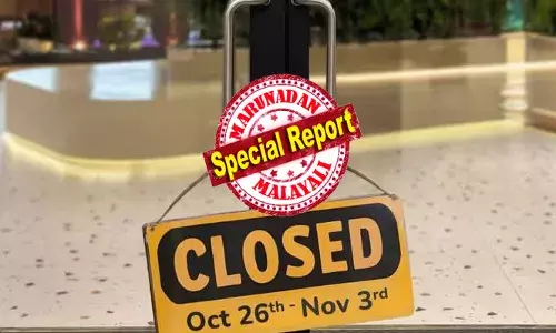 നമ്മുടെ യാത്ര വിജയകരമായി തുടരുന്നു; നിങ്ങളുടെ മനസ്സും ശരീരവും റീചാർജ് ചെയ്ത് വരൂ...; കാരണം ഈ വിശ്രമം നിങ്ങൾ അർഹിക്കുന്നു; ഇ-കൊമേഴ്‌സ് പ്ലാറ്റ്‌ഫോമായ മീശോയുടെ ഒരൊറ്റ സന്ദേശത്തിൽ എല്ലാവരും ഞെട്ടി; ജീവനക്കാർക്ക് ഒമ്പത് ദിവസത്തെ അവധി പ്രഖ്യാപിച്ച് മീശോ; തീരുമാനത്തെ അഭിനന്ദിച്ച് സോഷ്യൽ ലോകം...!