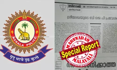 ബിജെപിക്കാര്‍ക്കെതിരെ പരാതി ഉയര്‍ന്നാല്‍ കേസില്ല; കേരള പൊലീസ് ആര്‍എസ്എസിന്റെ ഉപകരണമായി; നിയമനടപടി സ്വീകരിച്ചാല്‍ തന്നെ പ്രതികളെ മാനസിക രോഗികളോ ലഹരിക്കടിമപ്പെട്ടവരോ ആക്കി കേസുകള്‍ അട്ടിമറിക്കും; ആഭ്യന്തര വകുപ്പിനെതിരെ കാന്തപുരം സുന്നി മുഖപത്രം