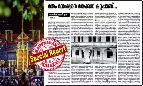 ശബരിമലയില്‍ ഒരിക്കല്‍ കൈപൊള്ളിയിട്ടും പഠിച്ചില്ല; ദര്‍ശനത്തിന് സ്‌പോട്ട് ബുക്കിങ്ങിന് അവസരം നല്‍കണമെന്നും ദുശ്ശാഠ്യങ്ങള്‍ ശത്രുവര്‍ഗത്തിന് ആയുധമാകരുത്; സര്‍ക്കാറിനെ വിമര്‍ശിച്ച് സി.പി.ഐ മുഖപത്രം