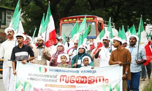 പോലീസ് ഗുണ്ടാ രാജ് അവസാനിപ്പിക്കുക - നാസര് കീഴുപറമ്പ് പോലീസ് ഗുണ്ടാ രാജ് അവസാനിപ്പിക്കുക - നാസര് കീഴുപറമ്പ്