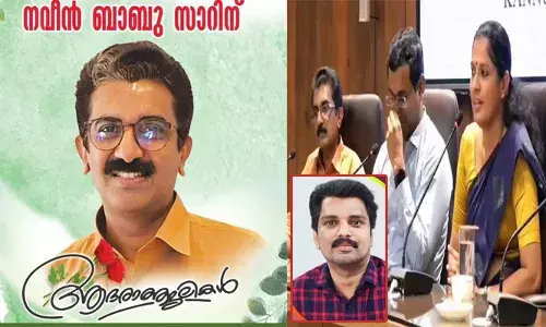 നവീന്‍സാറിനെ വീട്ടിലേക്ക് കൂട്ടിക്കൊണ്ടു പോകുവാന്‍ വെളുപ്പിനെ ഭാര്യയും മകളും ചെങ്ങന്നൂര്‍ റെയില്‍വേ സ്റ്റേഷനില്‍  കാത്തുനില്ക്കുകയായിരുന്നു; അവരറിഞ്ഞില്ല പ്രിയപ്പെട്ടയാള്‍ സ്വയം ജീവനൊടുക്കി കഴിഞ്ഞുവെന്ന്: സജീവ് ആലയുടെ ഹൃദയസ്പര്‍ശിയായ കുറിപ്പ്