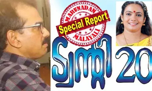 അഴിമതി ആരോപിച്ച് സ്വന്തം പ്രസിഡന്റിനെ പുറത്താക്കിയ അപൂര്‍വ്വത; പതിനൊന്ന് അംഗങ്ങളില്‍ പത്തു പേരും പ്രസിഡന്റിനെ തള്ളിയതോടെ അവിശ്വാസത്തിലും ട്വന്റി ട്വന്റി വിജയം; കുന്നത്തുനാട്ടില്‍ മറ്റൊരു അപൂര്‍വ്വത; നിതമോള്‍ പുറത്താകുമ്പോള്‍