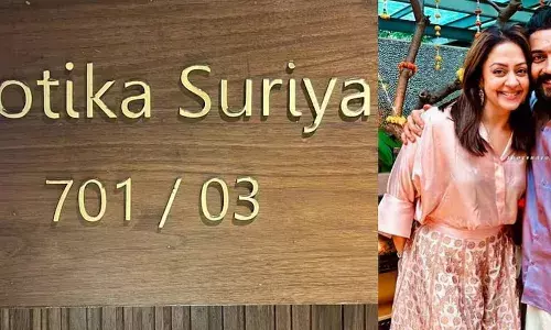 ആദ്യം ജ്യോതിക, പിന്നെ സൂര്യ; ഞങ്ങളുടെ വീട്ടില്‍ ഇങ്ങനെയാണ് കാര്യങ്ങള്‍; ചിത്രങ്ങളുമായി ജ്യോതിക