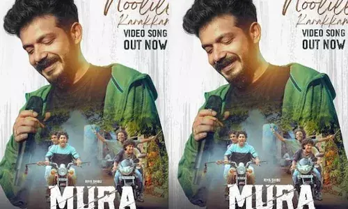 സോഷ്യല്‍ മീഡിയയില്‍ ട്രെന്‍ഡിങ്ങായി ശ്രീനാഥ് ഭാസിയുടെ നൂലില്ലാ കറക്കം; ഗാനം പുറത്തിറക്കി ഫഹദ് ഫാസില്‍