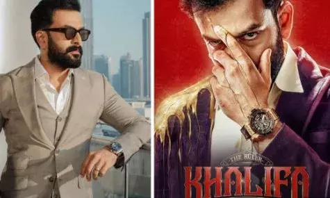 പൃഥ്വിരാജ് ചിത്രം ഖലീഫയുടെ ഷൂട്ടിം​ഗ് ഉടൻ ആരംഭിക്കും; സംവിധാനം വൈശാഖ്; പുതിയ അപ്ഡേറ്റ് പുറത്ത്