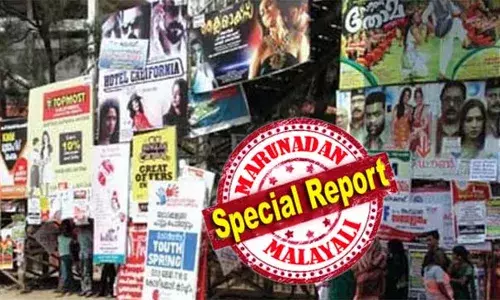 ഒരിക്കലും നന്നാകില്ല, ഹൈക്കോടതി കണ്ണുരുട്ടിയപ്പോള്‍ സര്‍ക്കാരിന് നെട്ടോട്ടം; പാതയോരങ്ങളിലെ ഫ്‌ളക്‌സ് ബോര്‍ഡുകള്‍ നീക്കാനുളള ഉത്തരവ് പൊടിതട്ടിയെടുത്ത് വീണ്ടും പുറപ്പെടുവിച്ചു