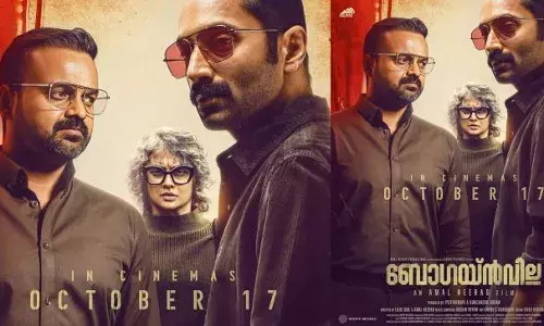 അമൽ നീരദ് ചിത്രം ബോഗയ്ൻവില്ല എങ്ങനെയുണ്ട്?; അമിത പ്രതീക്ഷ വയ്ക്കണോ?; മികച്ച പ്രകടനവുമായി ജ്യോതിര്‍മയി; സിനിമ കണ്ടവരുടെ ആദ്യ പ്രതികരണങ്ങള്‍ പുറത്ത്