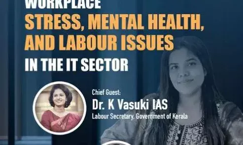 ഐ ടി മേഖലയിലെ ജീവനക്കാരുടെ മാനസികാരോഗ്യവും തൊഴില് പ്രശ്നങ്ങളും - ടെക്നോപാര്ക്കില് സെമിനാര് ഐ ടി മേഖലയിലെ ജീവനക്കാരുടെ മാനസികാരോഗ്യവും തൊഴില് പ്രശ്നങ്ങളും - ടെക്നോപാര്ക്കില് സെമിനാര്