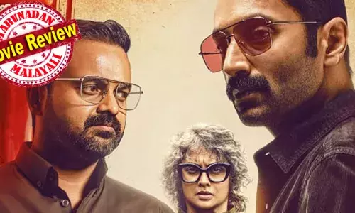 ക്ലാസും മാസും ചേര്‍ത്ത ടിപ്പിക്കല്‍ അമല്‍ നീരദ് ചിത്രം; കസറി ജ്യോതിര്‍മയി; കുഞ്ചോക്കോക്കും ഫഹദിനും കൈയടി; ഹോളിവുഡ് സ്റ്റെലിലുള്ള സൈക്കോ ത്രില്ലര്‍; പൂത്തുലഞ്ഞ് ബൊഗെയ്ന്‍വില്ല തീയേറ്ററുകളെ ചുവപ്പിക്കുമ്പോള്‍!