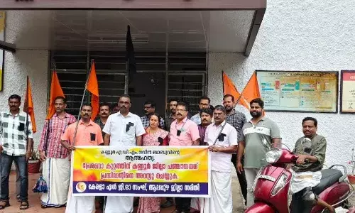 കണ്ണൂര് എ.ഡി.എം ആത്മഹത്യ; പി പി ദിവ്യയെ പ്രതിയാക്കി കേസെടുക്കണം - NGO സംഘ് കണ്ണൂര് എ.ഡി.എം ആത്മഹത്യ; പി പി ദിവ്യയെ പ്രതിയാക്കി കേസെടുക്കണം - NGO സംഘ്