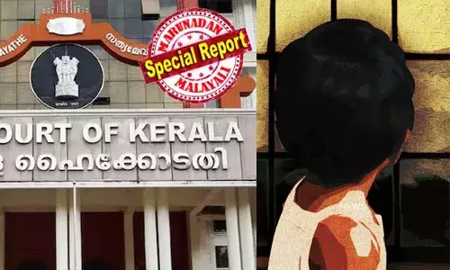സാധനം വാങ്ങിക്കൊണ്ട് മകന്‍ റൂമിലെത്തിയപ്പോള്‍ അമ്മ പരപുരുഷനൊപ്പം കിടക്കയില്‍; ലോഡ്ജ് മുറിയടക്കാത്ത കാമുകനെതിരെ പോക്‌സോ കേസ് എടുത്തു പോലീസ്; കേസ് റദ്ദ് ചെയ്യാന്‍ സാധ്യമല്ലെന്ന് ഹൈക്കോടതി