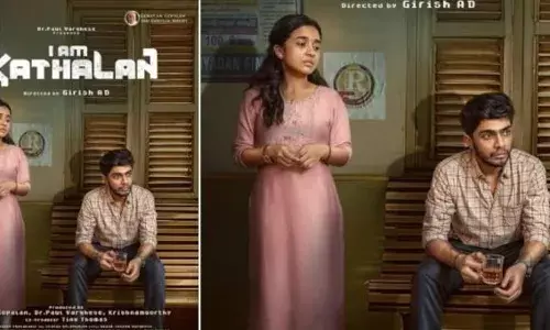 വീണ്ടും ബ്ലോക്ക്ബസ്റ്റർ അടിക്കാൻ ഗിരീഷ് എ.ഡി-നസ്‌ലെൻ ടീം; ഐ ആം കാതലൻ റിലീസ് തീയ്യതി പ്രഖ്യാപിച്ചു; ചിത്രം ഉടൻ തീയേറ്ററുകളിൽ