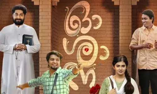 ക്ലീഷെ ആണെന്നറിയാം എന്ത് ചെയ്യാനാ പ്രണയം ആയിപ്പോയില്ലേ; ഓശാനയുടെ ടീസർ പുറത്ത്; നവാഗതർക്കൊപ്പം ധ്യാൻ ശ്രീനിവാസും പ്രധാന വേഷത്തിൽ