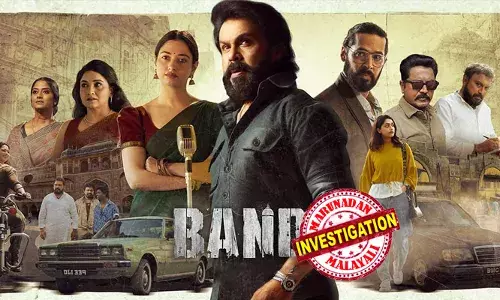 ബാന്ദ്രക്കെതിരെ നെഗറ്റീവ് റിവ്യൂ; അശ്വന്ത് കോക്ക് അടക്കം ഏഴ് യൂട്യൂബര്‍മാര്‍ക്കെതിരായ ഹര്‍ജി; അന്വേഷണ റിപ്പോര്‍ട്ട് ഹാജരാക്കാത്ത പൂന്തുറ സി ഐയ്ക്ക് കാരണം കാണിക്കല്‍ നോട്ടീസ്