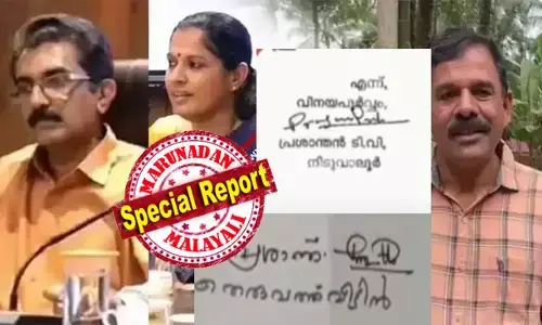 ഒപ്പിലെ വ്യാജം പ്രശാന്തന്റെ കൈക്കൂലി കഥ പൊളിച്ചു; താന്‍ ക്ഷണിച്ചില്ലെന്ന കളക്ടറുടെ തുറന്നു പറച്ചില്‍ അതിക്രമിച്ച് കയറല്‍ അല്ലെന്ന വാദം തകര്‍ത്തു; ഗംഗാധരന്‍ മാഷ് കൂടി സത്യം പറയുമ്പോള്‍ മൂന്നാം നമ്പരും പാളി; ഗൂഡാലോചനയ്ക്ക് തെളിവായി മുന്‍കൂര്‍ ജാമ്യ ഹര്‍ജിയിലെ കള്ളങ്ങള്‍; ദിവ്യ സ്വയം തീര്‍ത്ത ഊരാക്കുടുക്കില്‍