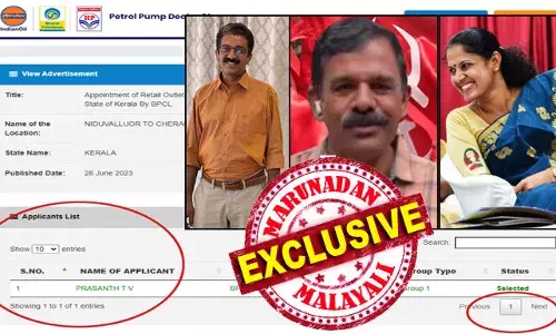 പ്രതിമാസം ലക്ഷങ്ങള്‍ ലാഭം കൊയ്യാനാകുന്ന നെടുവാലൂരിനും ചേരാംകുന്നിനും ഇടയിലെ പെട്രോള്‍ പമ്പിന് അപേക്ഷ നല്‍കിയത് ഒരാള്‍ മാത്രം; പാര്‍ട്ടി ഗ്രാമത്തിലെ ആ പമ്പിന് പിന്നില്‍ ശ്രീകണ്ഠാപുരത്തെ നിയന്ത്രിക്കുന്ന പ്രശാന്തിന്റെ ബന്ധു? ബിപിസിഎല്‍ രേഖകള്‍ ഉയര്‍ത്തുന്നതും അട്ടിമറി സാധ്യത; ഒരു കോടിയ്ക്ക് പിന്നില്‍ ക്വാറി മാഫിയാ പണം!
