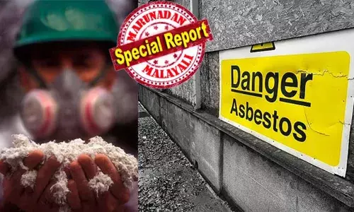 ആസ്ബസ്റ്റോസിന്റെ സാന്നിദ്ധ്യം; ആയിരക്കണക്കിന് ആളുകള്‍ മരണത്തിലേക്ക്; സ്‌കൂളുകളിലും ആശുപത്രികളിലും ആസ്ബസ്റ്റോസ് ഷീറ്റുകള്‍ ഉണ്ടെങ്കില്‍ മരണം ഉറപ്പ്