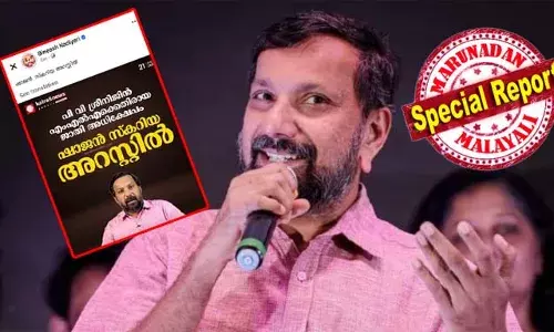 ഷാജന്‍ സ്‌കറിയയുടെ അറസ്റ്റ് രേഖപ്പെടുത്തി വിട്ടയച്ചു; നടപടി സുപ്രിംകോടതി അനുവദിച്ച മുന്‍കൂര്‍ ജാമ്യ ഉത്തരവിലെ നടപടി ക്രമങ്ങളുടെ ഭാഗമായി;  ജാതീയ അധിക്ഷേപം നിലനില്‍ക്കില്ലെന്ന് കോടതി ചൂണ്ടിക്കാട്ടിയ കേസിലെ നടപടി ക്രമം ആഘോഷമാക്കി സൈബര്‍ സഖാക്കള്‍