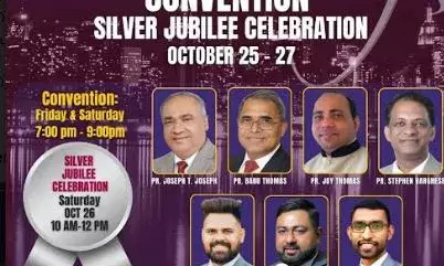 ഒക്കലഹോമ ശാരോന് സില്വര് ജൂബിലി മീറ്റിംഗും സൗത്ത് റീജിയന് കണ്വന്ഷനും ഒക്കലഹോമ ശാരോന് സില്വര് ജൂബിലി മീറ്റിംഗും സൗത്ത് റീജിയന് കണ്വന്ഷനും