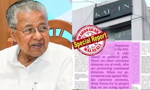 അഭിമുഖത്തില്‍ വിവാദഭാഗം ഉള്‍പ്പെടുത്തണമെന്ന് ആവശ്യപ്പെട്ടതു പി ആര്‍ ഏജന്‍സിയെന്ന് ദ് ഹിന്ദു; പി ആര്‍ ഏജന്‍സിയെ നിയോഗിച്ചിട്ടില്ലെന്ന് മുഖ്യമന്ത്രിയുടെ ഓഫിസ്;  ഗവര്‍ണറുടെ ചോദ്യങ്ങള്‍ക്ക് ഉത്തരം നല്‍കാതെ സര്‍ക്കാര്‍