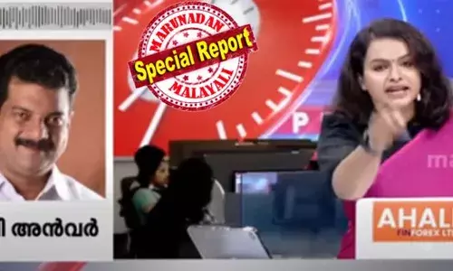 ആ കമ്മ്യൂണിറ്റിയില്‍ ഉള്ളവര്‍ക്ക് ലിപ്സ്റ്റിക് ഇട്ടുകൂടേ.. എന്തൊരു അരാഷ്ട്രീയതയാണ് ഈ മനുഷ്യന്‍ പറയുന്നത്; ആളാവാന്‍ നോക്കിയ അന്‍വറിനെ പഞ്ഞിക്കിട്ട് മാതു; നിങ്ങള്‍ കള്ളിമുണ്ട് ഉടുത്താണോ നിയമസഭയില്‍ പോകുന്നതെന്നും ചോദ്യം; മാതൃഭൂമി സൂപ്പര്‍ പ്രൈംടൈമില്‍ അന്‍വറിസത്തിന് സംഭവിച്ചത്