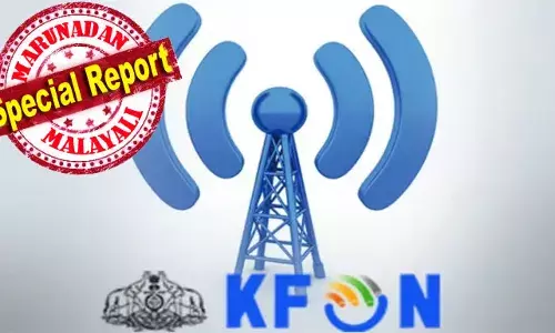 സര്‍ക്കാര്‍ സ്ഥാപനങ്ങളില്‍ കെ-ഫോണ്‍ അടിച്ചേല്‍പ്പിക്കാന്‍ സര്‍ക്കാര്‍; കണക്ഷനെടുക്കാന്‍ എല്ലാ വകുപ്പുകള്‍ക്കും നിര്‍ദേശം; ആരോഗ്യവകുപ്പിന് 3.86 കോടിയുടെ ക്വട്ടേഷന്‍; ഫണ്ട് കണ്ടെത്തേണ്ടത് മറ്റു വഴിക്ക്: വഴിയാധാരമാകുമെന്ന് ജീവനക്കാര്‍