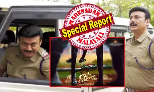 കഴിഞ്ഞ ഞായറാഴ്ച ശരിക്കുള്ള പൊലീസ് ജീപ്പില്‍ കയറി.. ഈ ഞായറാഴ്ച്ച ഷൂട്ടിങ്ങുമായി ബന്ധപ്പെട്ട് ജീപ്പിലാണ്... മനുഷ്യന്റ ഓരോരോ യോഗം.. എന്തു ചെയ്യാന്‍ പറ്റും! ബൈജുവിന്റെ ആ റീലിലിന് പിന്നില്‍ അടിനാശം വെള്ളപ്പൊക്കം! വീണ്ടുമൊരു ക്യാമ്പസ് ചിത്രം