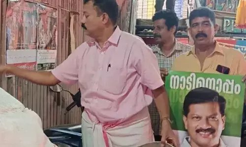 വിധി നിര്‍ണയിക്കുന്ന നിര്‍ണായക വോട്ടുകള്‍; എറണാകുളം ബ്രോഡ്വെയില്‍ ചേലക്കരയിലെ സ്ഥാനാര്‍ത്ഥിയുടെ പോസ്റ്റര്‍