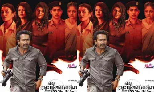 കാത്തിരിപ്പിന് വിരാമം; ഷൈൻ ടോം ചാക്കോയുടെ റിയൽ ഇൻവെസ്റ്റിഗേഷൻ ത്രില്ലർ തീയേറ്ററുകളിലേക്ക്; ഒരു അന്വേഷണത്തിന്റെ തുടക്കം നവംബർ എട്ടിന്