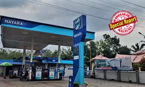 ഒന്നു മൂത്രമൊഴിക്കാന്‍ സൗകര്യം കൊടുത്തില്ല; പെട്രോള്‍ പമ്പുടമയ്ക്ക് നഷ്ടം 23,000 രൂപ; പെട്രോള്‍ പമ്പുകളില്‍ ഉപയോക്താക്കള്‍ക്ക് അസൗകര്യം ഉണ്ടാക്കുന്നവര്‍ക്ക് താക്കീതായി ഉപഭോക്തൃ കമ്മിഷന്‍ വിധി; പണി കിട്ടിയത് പത്തനംതിട്ട മല്ലശേരി നയാര പമ്പുടമയ്ക്ക്